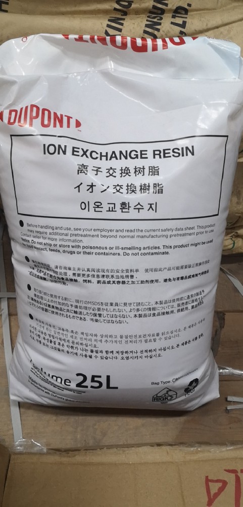 1755498928688921.jpg 杜邦樹脂.jpg