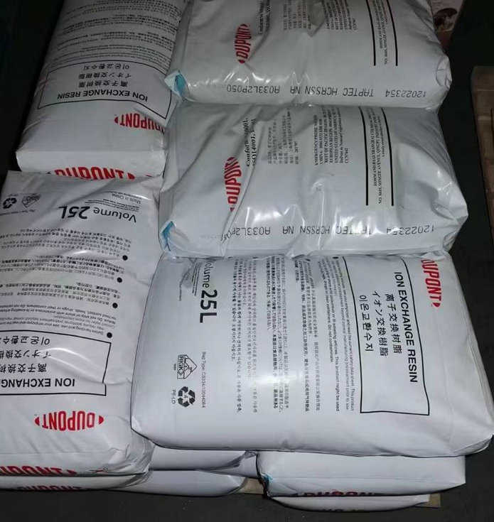 1755585294142245.jpg 杜邦樹脂.jpg