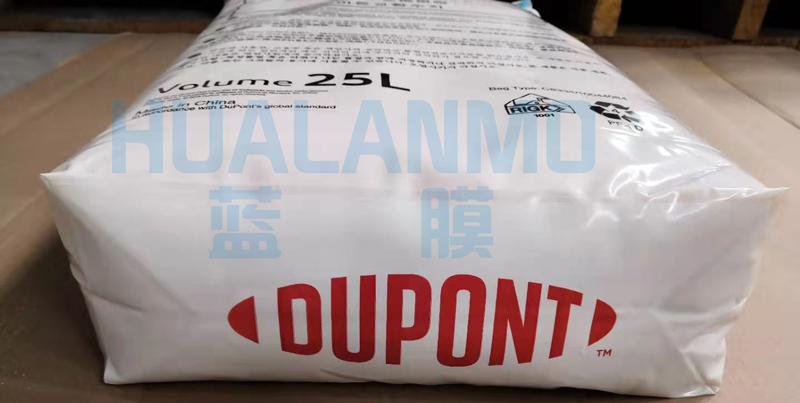 杜邦樹脂中的滿室床解決方案