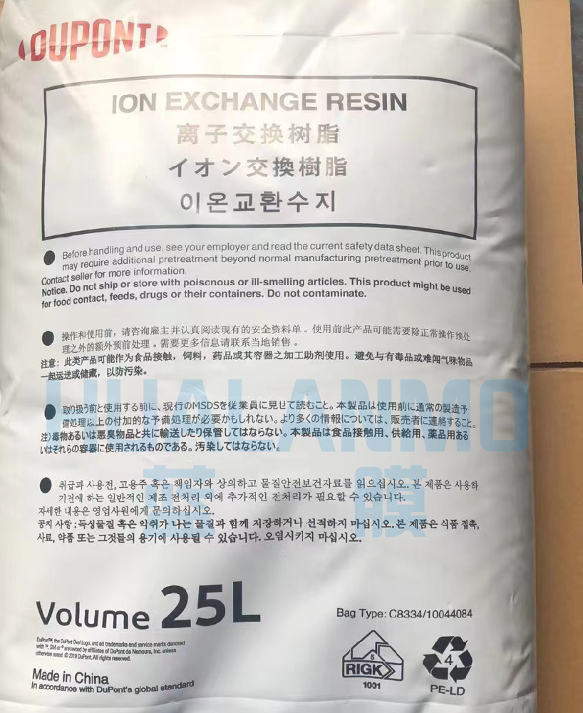 杜邦IRC100 NA樹脂有國產對標樹脂？