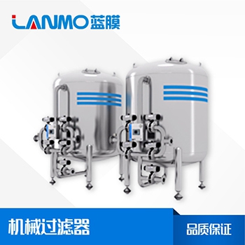 機械過濾器-前置過濾器批發價格-過濾器廠家定制-藍膜