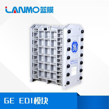ge EDI模塊