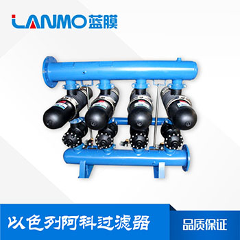 以色列阿科過濾器-疊片式過濾器型號-進口阿科過濾器原理-藍膜