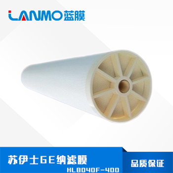 GE納濾膜HL8040F-400-蘇伊士軟水NF膜-藍膜