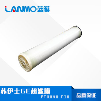 蘇伊士PT8040F30超濾膜的價格、參數、使用條件-藍膜