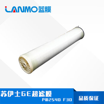 蘇伊士PW2540F30超濾膜價格、參數、使用條件-藍膜