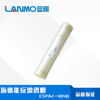 海德能ESPA2- 4040超低壓反滲透膜元件價格、尺寸、使用方法-藍膜