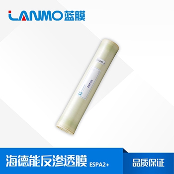 海德能反滲透膜ESPA2+_價格、參數、應用領域-藍膜