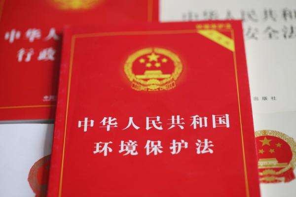 新《環境保護法》：非法排放污染物最高可判處十年有期徒刑-藍膜