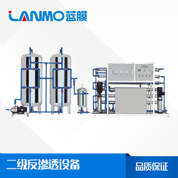 二級反滲透設備-雙級RO純水系統安裝-雙級不銹鋼反滲透設備廠家-藍膜