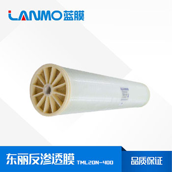 東麗反滲透膜TML20N-400參數表、價格、代理商-藍膜
