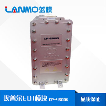 坎普爾CP-4500S EDI模塊價格、參數、代理商-藍膜