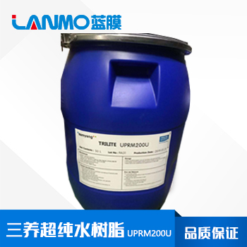 三養UPRM200U超純水拋光樹脂-可替代羅門哈斯UP6150-藍膜