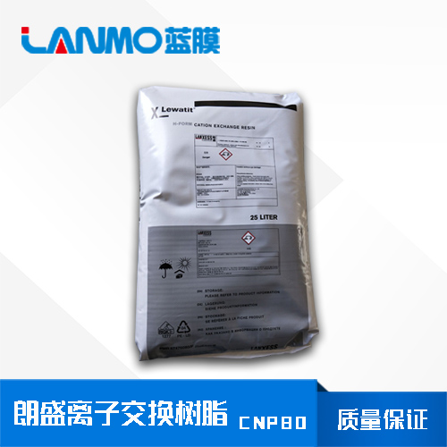  德國朗盛CNP80弱酸大孔陽樹脂_LewatiteCNP80樹脂價格_應用參數-藍膜