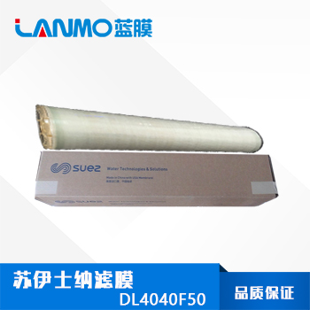 蘇伊士DL4040F50納濾膜(原GE膜)價格_參數_應用領域-藍膜