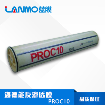 海德能PROC10抗污染膜_8040反滲透膜價格_尺寸規格-藍膜