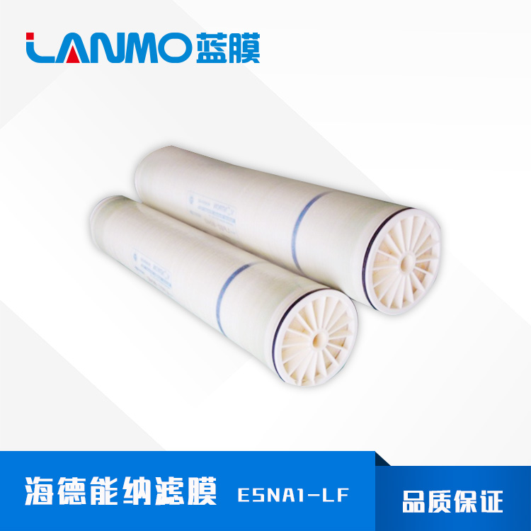納濾膜,工藝技術,特點