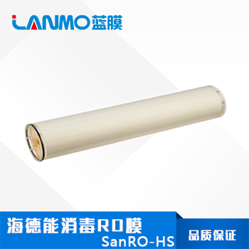 SanRO-HS海德能衛生級熱消毒型反滲透膜價格_參數尺寸-藍膜水處理