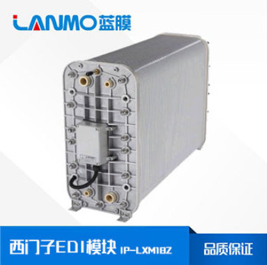 西門子edi膜堆LXM18Z-藍膜